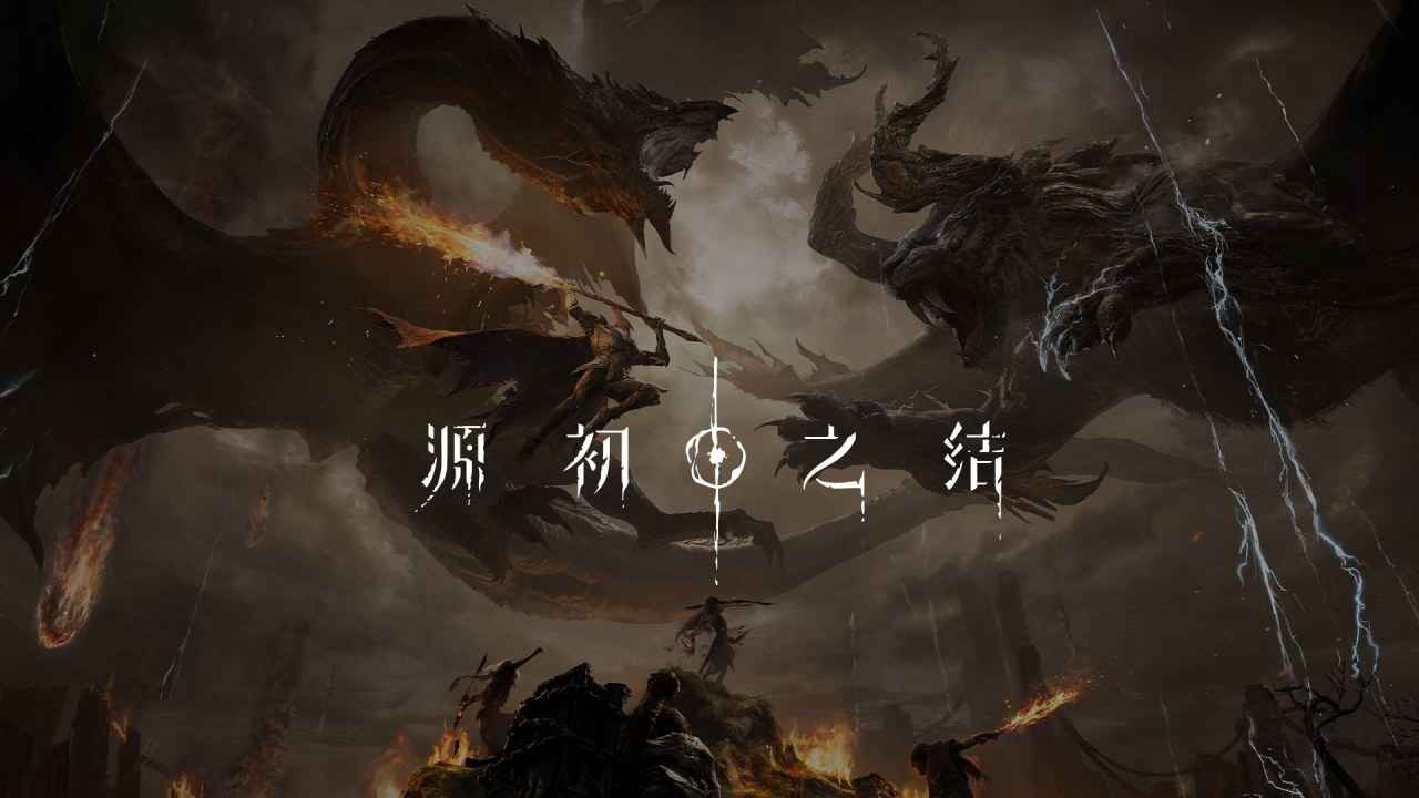 NodusFall Co-op Raid Poster
